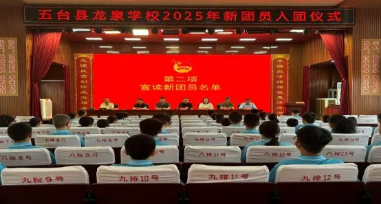 _小学工作简报美篇_六月学校简报