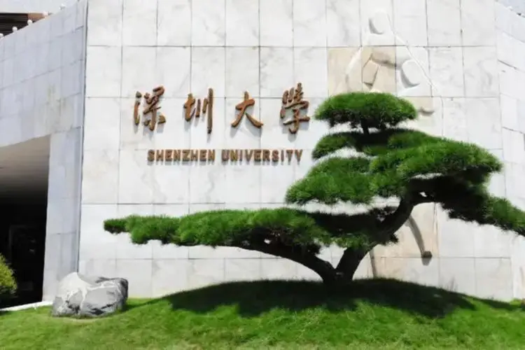 _深圳大学成考报名电话_报考深圳大学成人高考