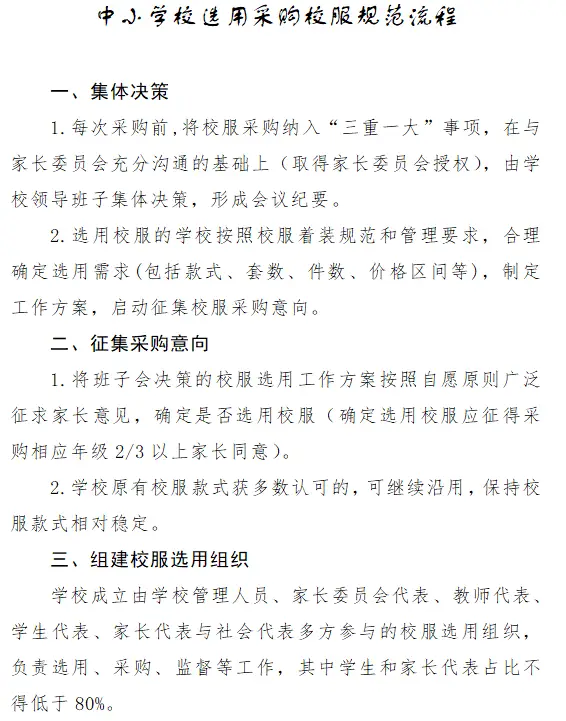 漳州中小学放假时间_福建省漳州市中小学生放假时间_