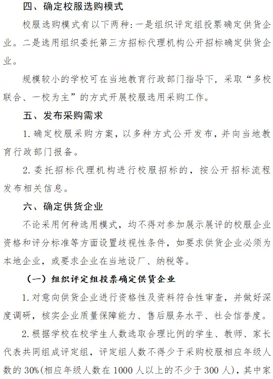 _漳州中小学放假时间_福建省漳州市中小学生放假时间