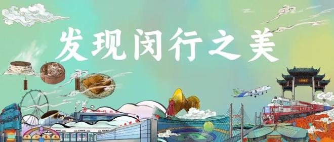 马桥文化形成、社会结构大揭秘，还与现代社会有这联系！丨闵行情