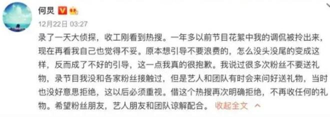 何炅回应老婆王箐与儿子照片__何炅空饷事件爆料人称遭恐吓