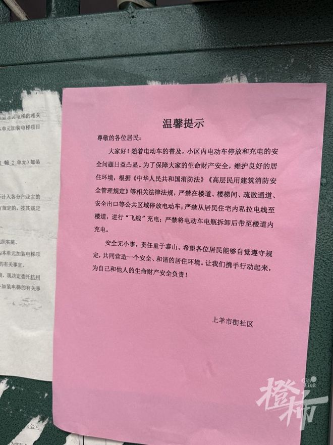 小区邻居__小区邻居之间发生冲突