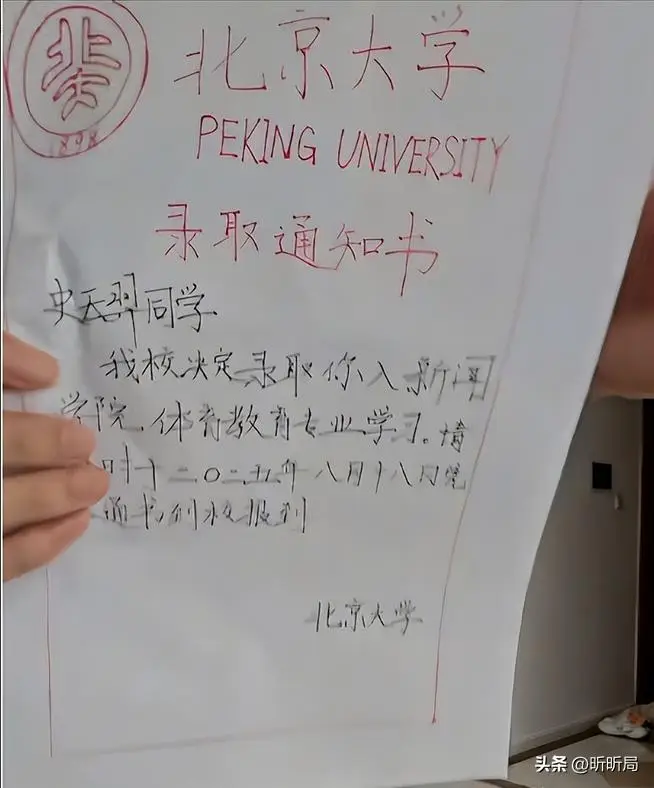 北大硕士送外卖文章_北大外卖小哥_