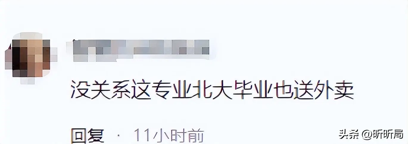 北大硕士送外卖文章__北大外卖小哥