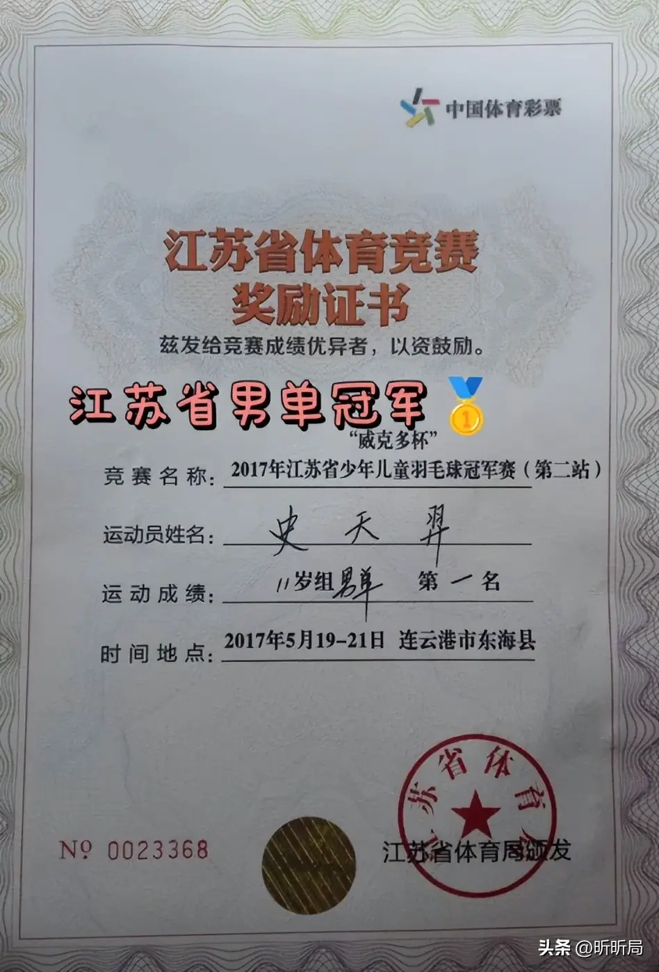 _北大硕士送外卖文章_北大外卖小哥