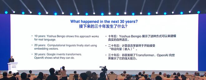 首发实录｜AI教父辛顿现身上海：人类如何不被自己造的AI杀掉
