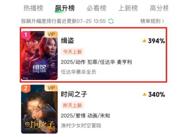 任达华温碧霞肉戏_任达华关秀媚裸戏_