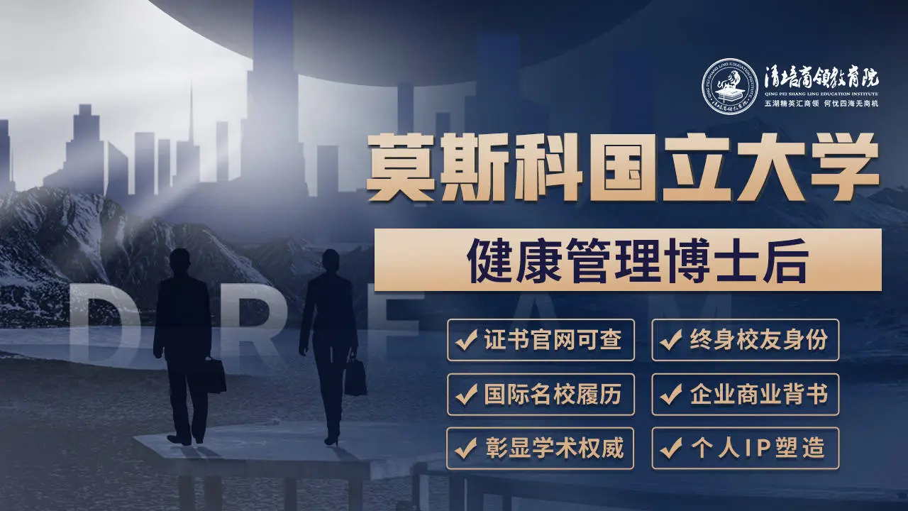 _博士后厉害还是教授厉害_博士后和教授哪个学历高