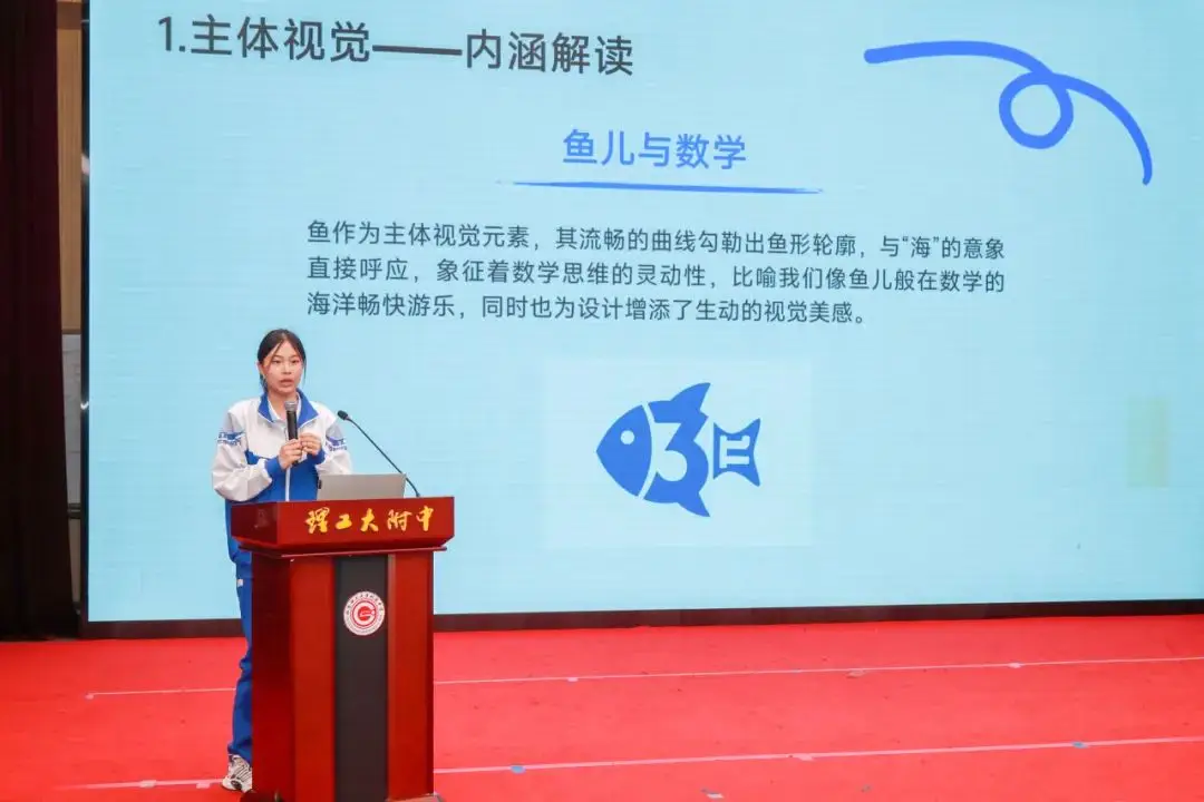 理工附中数字校园平台__理工附中校庆