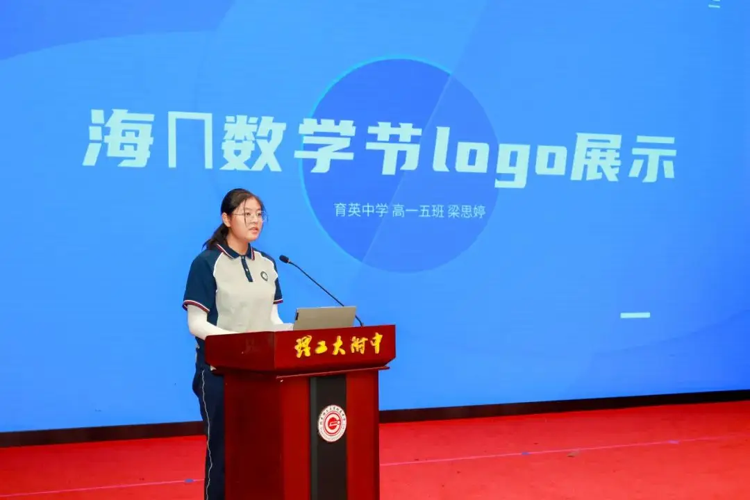 理工附中数字校园平台_理工附中校庆_