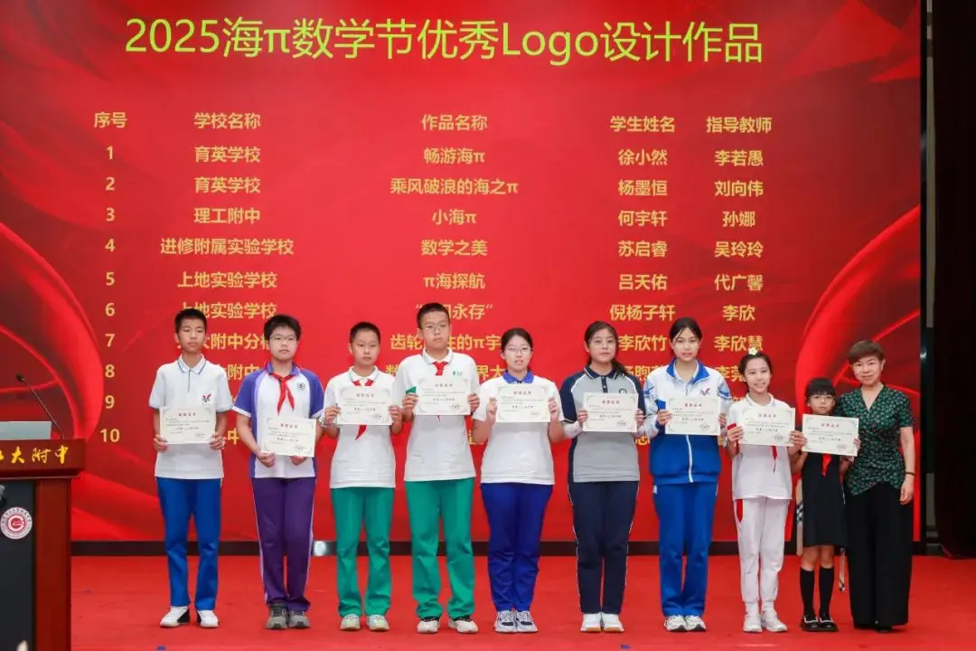理工附中校庆__理工附中数字校园平台