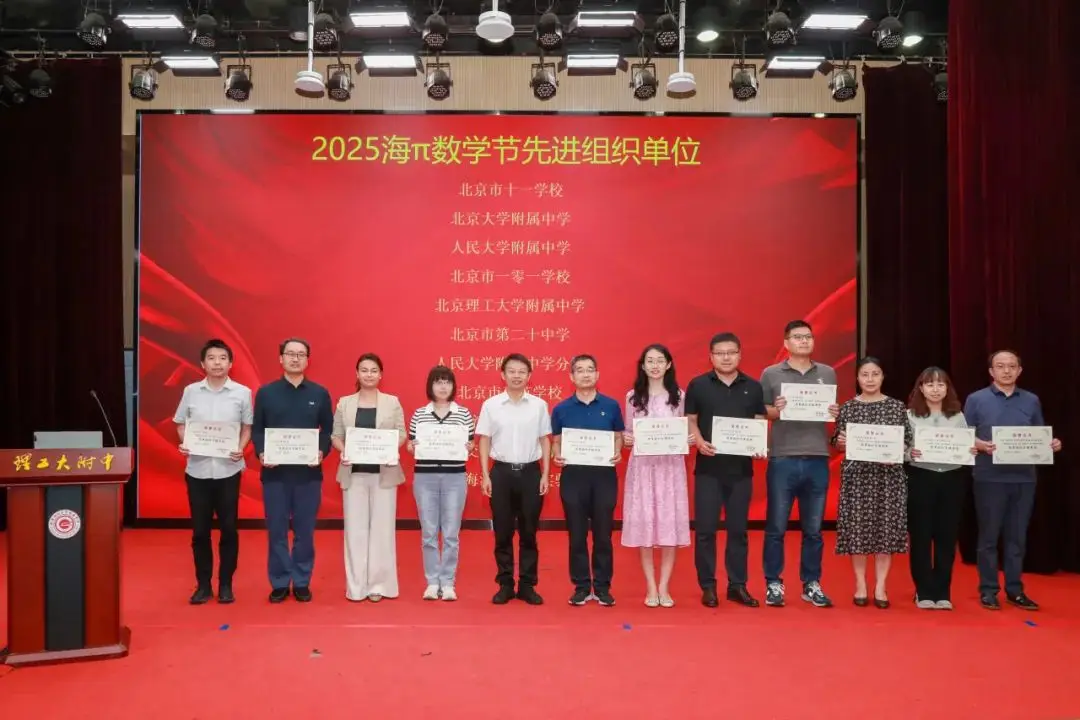 理工附中校庆__理工附中数字校园平台
