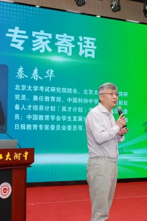理工附中数字校园平台__理工附中校庆
