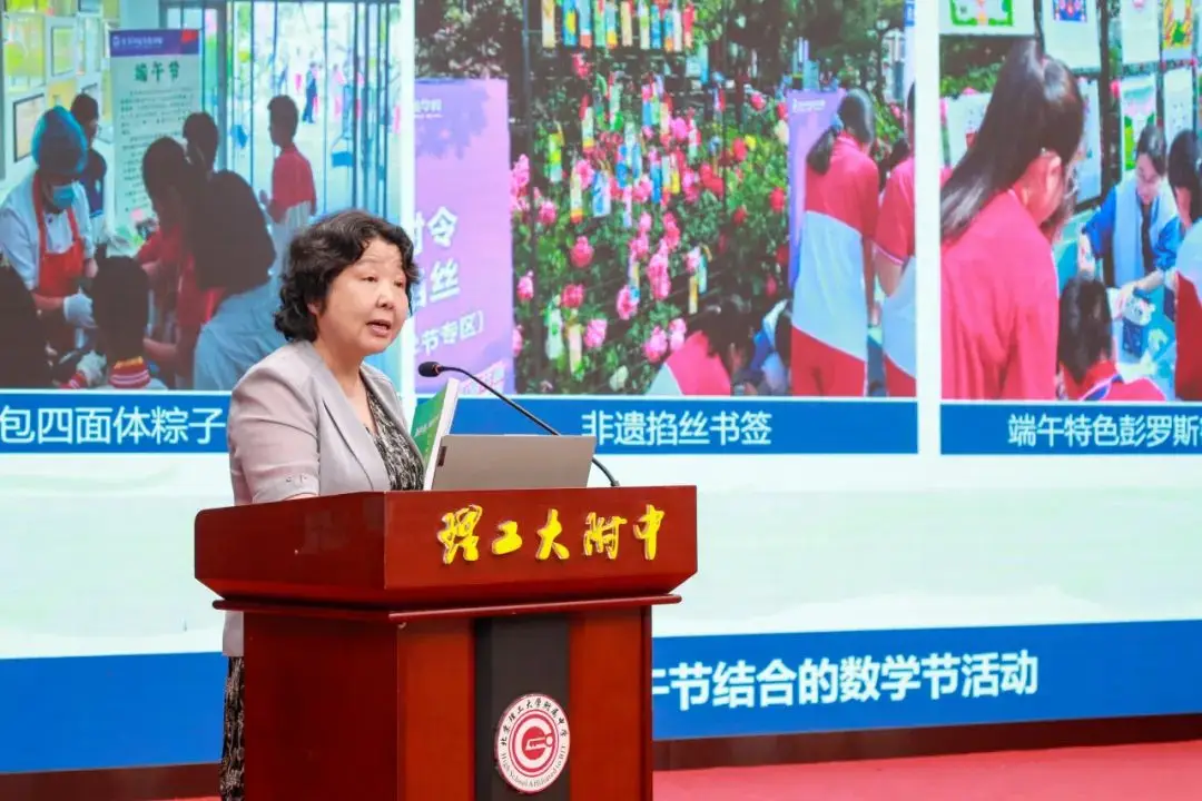 理工附中数字校园平台_理工附中校庆_