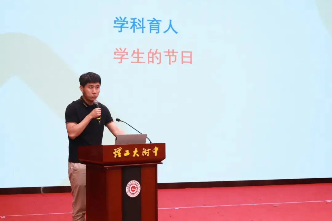 理工附中校庆__理工附中数字校园平台