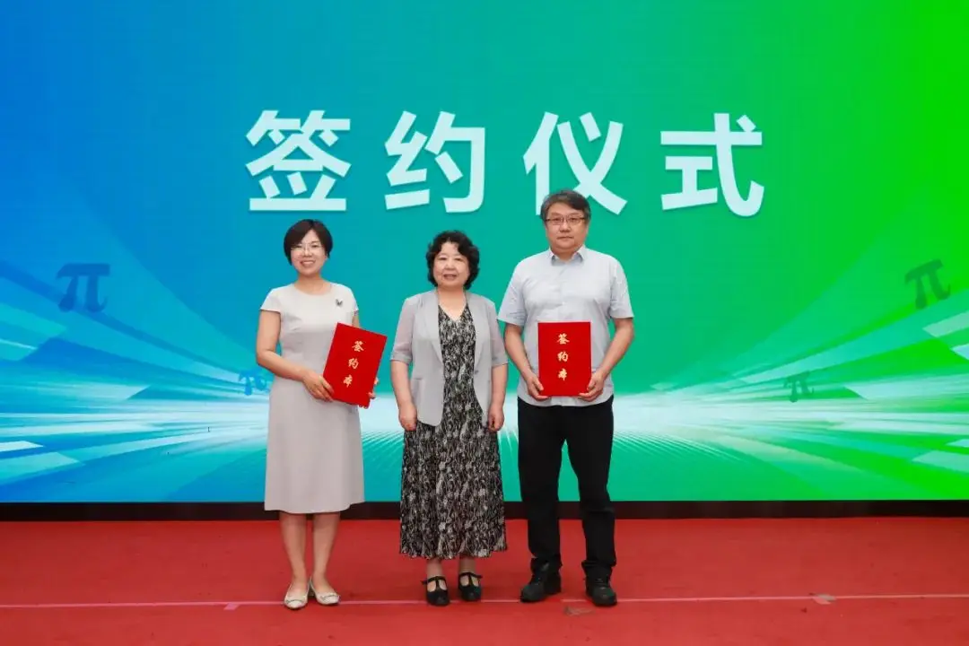 理工附中数字校园平台_理工附中校庆_