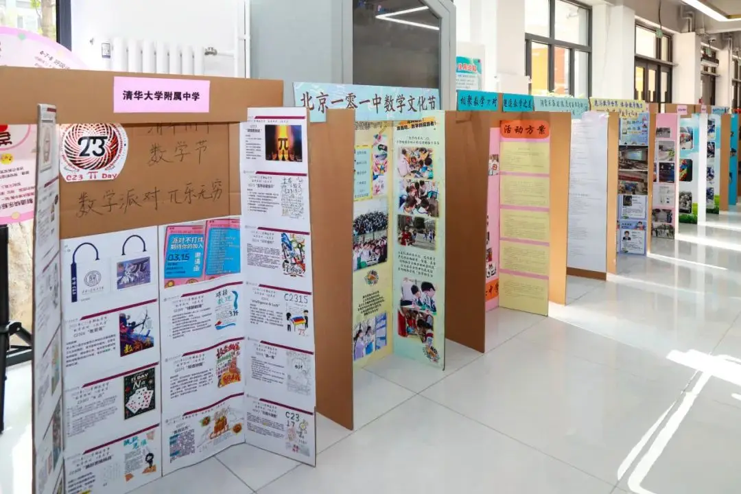 _理工附中数字校园平台_理工附中校庆