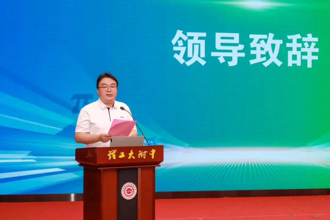 理工附中数字校园平台__理工附中校庆