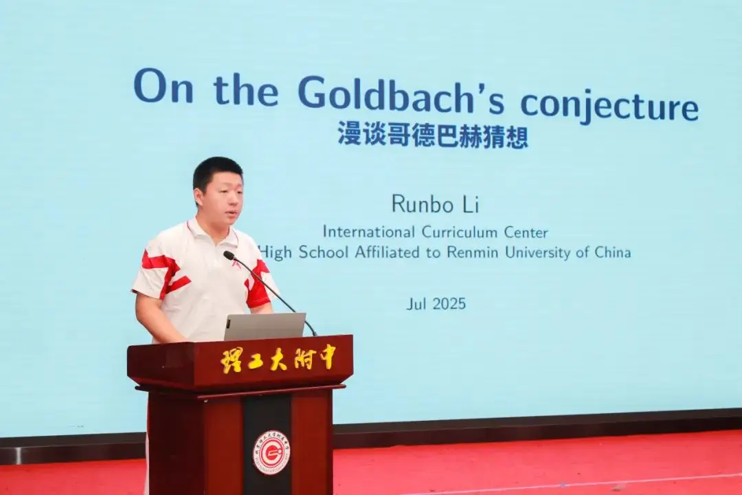 _理工附中数字校园平台_理工附中校庆
