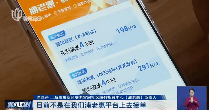 热度猛增！最高月入10万？上海有人急忙花千元考证，为何无单可接……__热度猛增！最高月入10万？上海有人急忙花千元考证，为何无单可接……