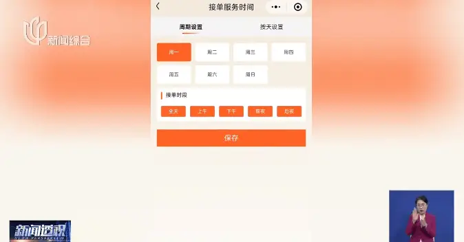 热度猛增！最高月入10万？上海有人急忙花千元考证，为何无单可接……_热度猛增！最高月入10万？上海有人急忙花千元考证，为何无单可接……_