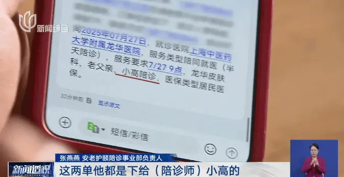 _热度猛增！最高月入10万？上海有人急忙花千元考证，为何无单可接……_热度猛增！最高月入10万？上海有人急忙花千元考证，为何无单可接……
