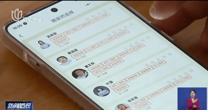 热度猛增！最高月入10万？上海有人急忙花千元考证，为何无单可接……__热度猛增！最高月入10万？上海有人急忙花千元考证，为何无单可接……