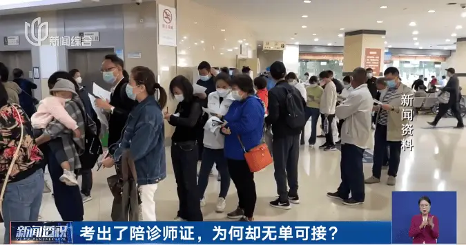 热度猛增！最高月入10万？上海有人急忙花千元考证，为何无单可接……__热度猛增！最高月入10万？上海有人急忙花千元考证，为何无单可接……