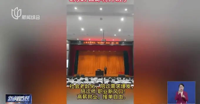 热度猛增！最高月入10万？上海有人急忙花千元考证，为何无单可接……_热度猛增！最高月入10万？上海有人急忙花千元考证，为何无单可接……_