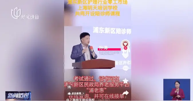_热度猛增！最高月入10万？上海有人急忙花千元考证，为何无单可接……_热度猛增！最高月入10万？上海有人急忙花千元考证，为何无单可接……