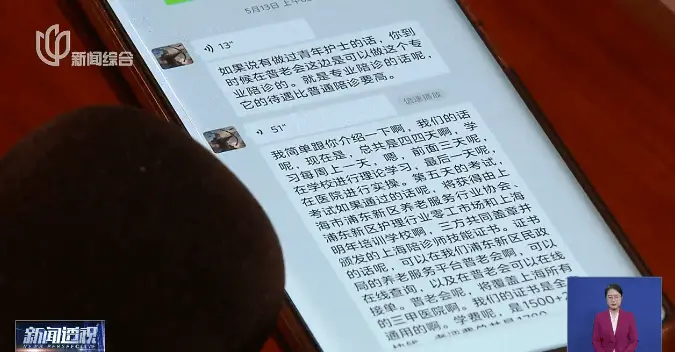热度猛增！最高月入10万？上海有人急忙花千元考证，为何无单可接……_热度猛增！最高月入10万？上海有人急忙花千元考证，为何无单可接……_