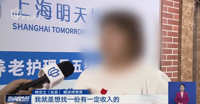 _热度猛增！最高月入10万？上海有人急忙花千元考证，为何无单可接……_热度猛增！最高月入10万？上海有人急忙花千元考证，为何无单可接……
