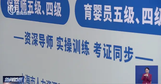 热度猛增！最高月入10万？上海有人急忙花千元考证，为何无单可接……__热度猛增！最高月入10万？上海有人急忙花千元考证，为何无单可接……