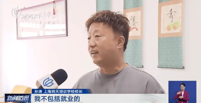 热度猛增！最高月入10万？上海有人急忙花千元考证，为何无单可接……_热度猛增！最高月入10万？上海有人急忙花千元考证，为何无单可接……_