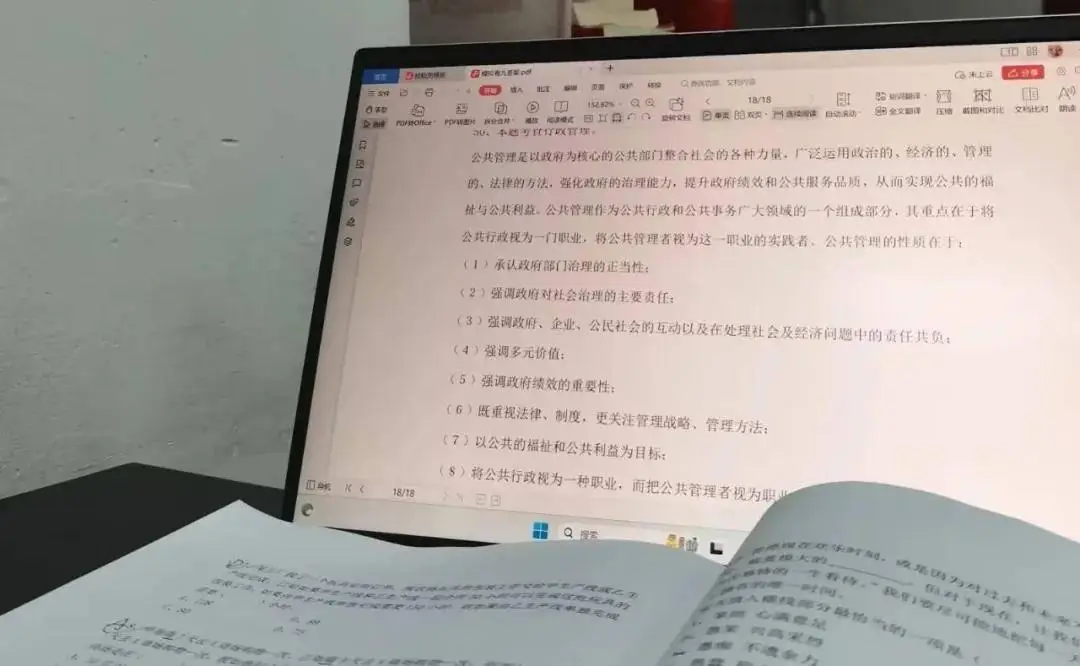 _京哈线z1次通过视频_pku复查5次没通过2.4