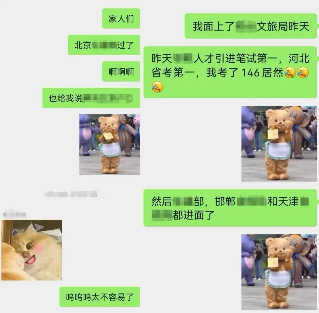 _京哈线z1次通过视频_pku复查5次没通过2.4