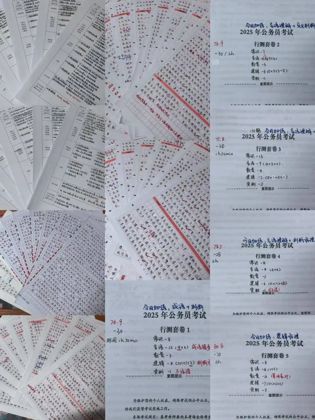 京哈线z1次通过视频_pku复查5次没通过2.4_