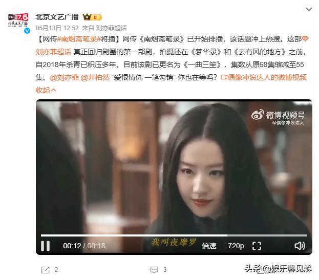 白玉兰风波一月后，37岁刘亦菲再传喜讯，让等了7年的娱乐圈沉默_白玉兰风波一月后，37岁刘亦菲再传喜讯，让等了7年的娱乐圈沉默_