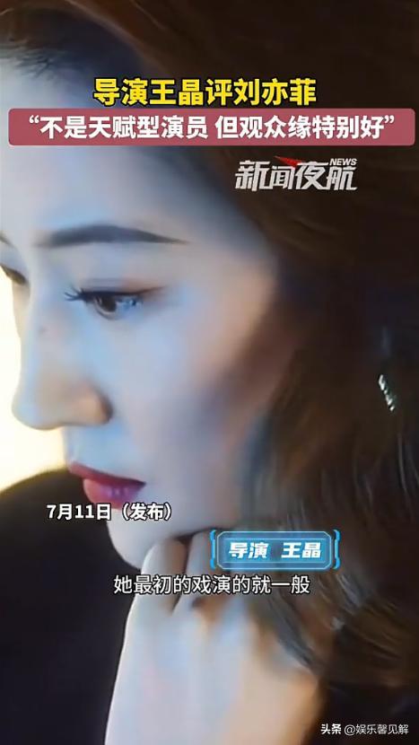 白玉兰风波一月后，37岁刘亦菲再传喜讯，让等了7年的娱乐圈沉默_白玉兰风波一月后，37岁刘亦菲再传喜讯，让等了7年的娱乐圈沉默_