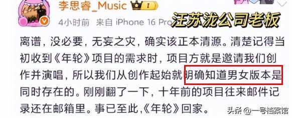 张碧晨被汪苏泷打脸体面碎一地，原来早有“前科”，华晨宇被坑惨