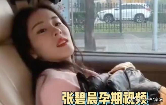 _张碧晨被汪苏泷打脸体面碎一地，原来早有“前科”，华晨宇被坑惨_张碧晨被汪苏泷打脸体面碎一地，原来早有“前科”，华晨宇被坑惨