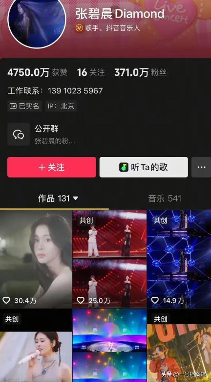 张碧晨被汪苏泷打脸体面碎一地，原来早有“前科”，华晨宇被坑惨__张碧晨被汪苏泷打脸体面碎一地，原来早有“前科”，华晨宇被坑惨