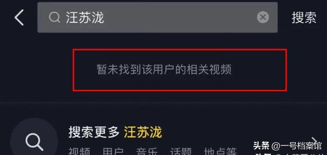 _张碧晨被汪苏泷打脸体面碎一地，原来早有“前科”，华晨宇被坑惨_张碧晨被汪苏泷打脸体面碎一地，原来早有“前科”，华晨宇被坑惨