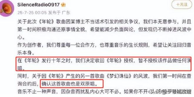 张碧晨被汪苏泷打脸体面碎一地，原来早有“前科”，华晨宇被坑惨__张碧晨被汪苏泷打脸体面碎一地，原来早有“前科”，华晨宇被坑惨