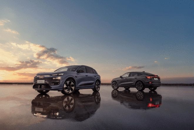一汽奥迪Q6L e-tron新能源赛道全维发力 预售价35.3万起