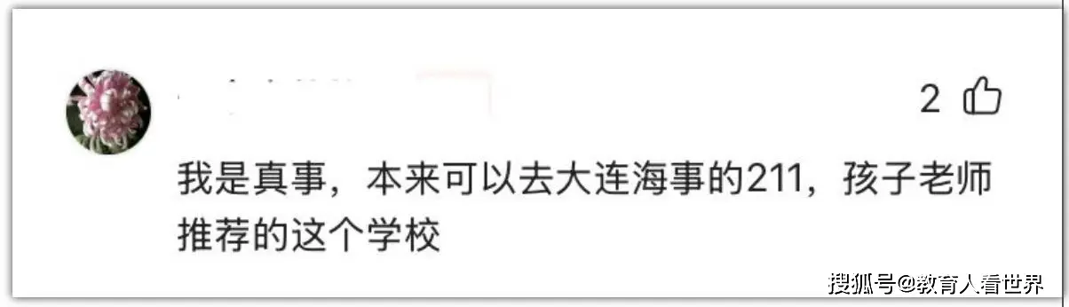 河南省考土木工程专业_高考报土木工程怎么样_