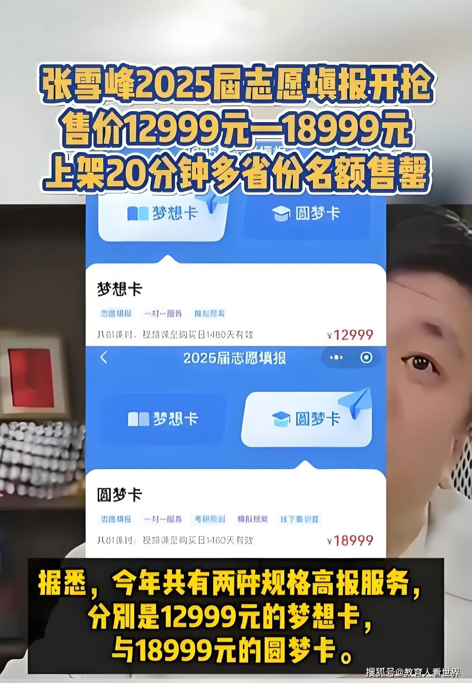 _高考报土木工程怎么样_河南省考土木工程专业