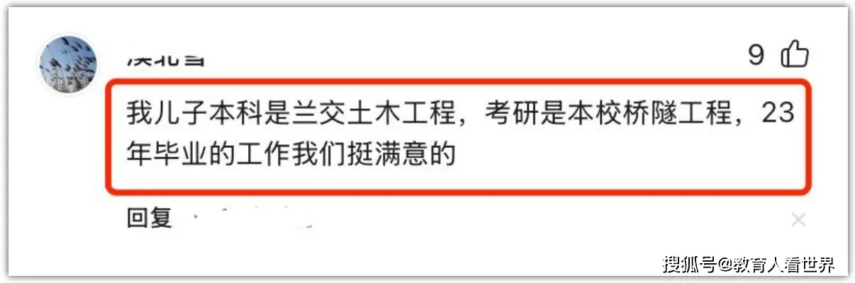 河南省考土木工程专业__高考报土木工程怎么样
