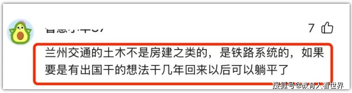 _河南省考土木工程专业_高考报土木工程怎么样